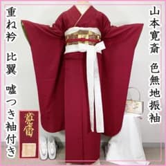 m13049093803_1.jpg?1753232906