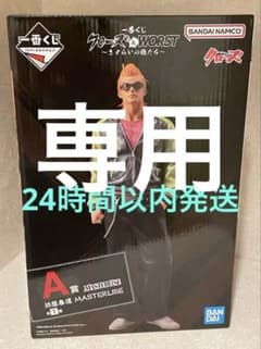 新品 グラブル ベリアル 1/8サイズスタチュー フィギュア | Acquista