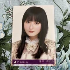 乃木坂46 遠藤さくら 生写真 チャンスは平等 封入 ヨリA - メルカリ