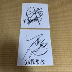 武尊&那須川天心 直筆サイン色紙2枚セット - メルカリ
