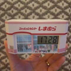 m13856911951_1.jpg?1708072238