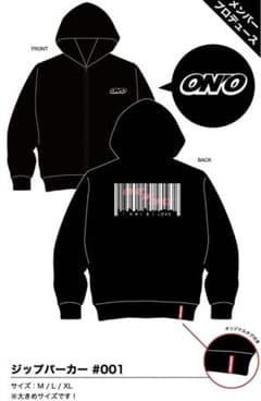 ONE N' ONLY ワンエン ジップパーカー #001 - メルカリ