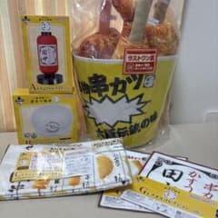 串カツ田中 一番くじ A賞 B賞 C賞 ラストワン - メルカリ