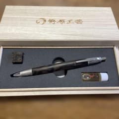 野原工芸 シャーペン 特上黒柿 斑紋純銀色金具 シルバークリップ 新品