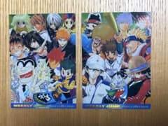 希少 2005ジャンプフェスタ特製カード24枚セット - メルカリ