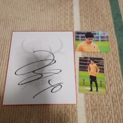 小笠原満男直筆サイン色紙 生写真 内田篤人 - メルカリ