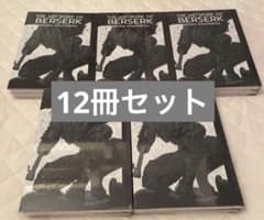 THE ARTWORK OF BERSERK 大ベルセルク展 図録 12冊 新品 - メルカリ