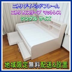m29620747963_1.jpg?1690981138