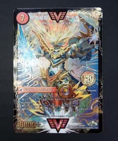 38◯デュエマ 熱血星龍ガイギンガ プロモ 50億枚記念 DS0304-2 - メルカリ