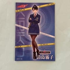 詩島霧子 HG GIRLS ポストカード 仮面ライダードライブ - メルカリ