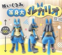 ポケモンセンター ルカリオ 等身大ぬいぐるみ - メルカリ