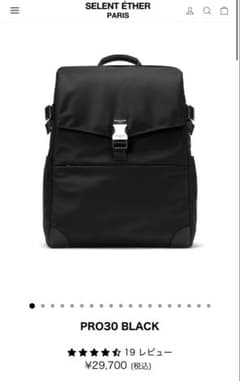 SELENT ETHER PRO30 BLACK ブラックリュック - メルカリ
