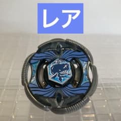 グランドケトス メタルファイトベイブレード 1238 - メルカリ