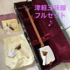 皮張替済・すぐ弾ける】津軽三味線 撥3本(鼈甲含)・チューナー・ハード