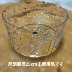 Flora ボウル 250㎜ scope イッタラ ヌータヤルヴィ 新品 布 - メルカリ