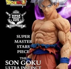 新品未開封／会場購入】SMSP 孫悟空 身勝手の極意 ゲンキダマツリ Ver