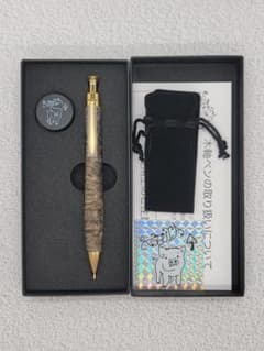 新品 こぶた工房 極上+花梨瘤 青瘤グロテスク 金金具 シャープペンシル