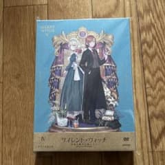 サイレント・ウィッチ 沈黙の魔女の隠しごと DVD 4巻 アニプレックス
