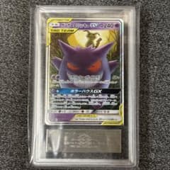 ARS10】ゲンガー＆ミミッキュGX RR タッグボルト - メルカリ