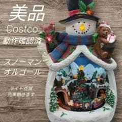 m35675739861_1.jpg?1762404988