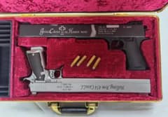 ヘルシング ジャッカル ＆ 454カスール マルイ コスプレ ハード ガン