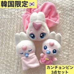 ティニピン ベイビー カンチョンピン サプライズ ソンチャンRIIZE