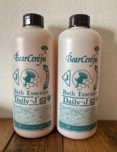 ベルセレージュ バスエッセンスデイリー2つ - メルカリ