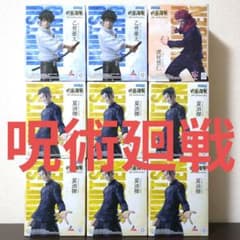 呪術廻戦5周年Luminasta 虎杖悠仁 乙骨憂太 夏油傑 - メルカリ