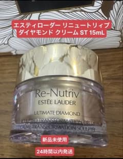 エスティローダー リニュートリィブ ダイヤモンド クリーム ST 15mL