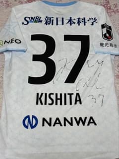 鹿児島ユナイテッドFC 木下 海斗 直筆サイン 選手着用 ユニフォーム