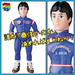 メディコム・トイ× SFS 前田日明（U.W.F.ジャージ版）ソフビ 無限大