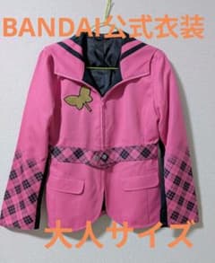 魔法戦隊マジレンジャー 小津芳香/マジピンク 公式ジャケット 大人