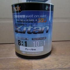 nax ウレタンプラサフ ジタングレー - メルカリ