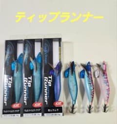 クレイジーオーシャン(Crazy Ocean) ティップランナー6本まとめ売り