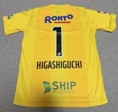 ガンバ大阪 2022 2nd GKレプリカユニフォーム 東口選手 O-XO - メルカリ