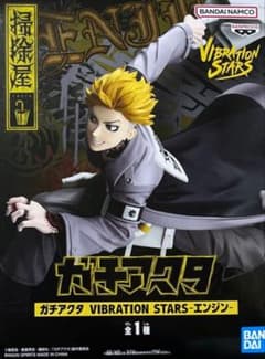 ガチアクタ VIBRATION STARS エンジン フィギュア - メルカリ