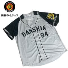 美品 阪神タイガース 原口文仁 94 レプリカユニフォーム M ミズノ製