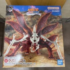 NARUTO 一番くじ ラストワン賞 うずまきナルト(妖狐の衣 六本目