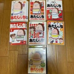 あたしンち 第1~5集 全巻 新あたしンち 全巻 劇場版 DVD - メルカリ