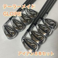 テーラーメイド GLOIRE 2014 GL2200 アイアン8本 - メルカリ