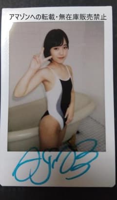 香月杏珠 「杏珠日和」直筆サイン入り 現場チェキ カラフルな競泳水着