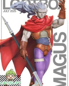 魔王 クロノ・トリガー 1/10 未塗装未組立 フィギュア ガレージキット