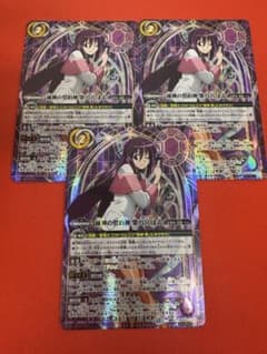 バトスピ 滅神の契約神紫乃宮まゐ シークレット3枚 - メルカリ