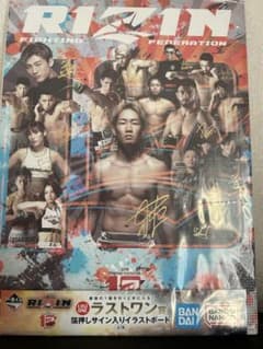 RIZIN一番くじラストワン賞 - メルカリ