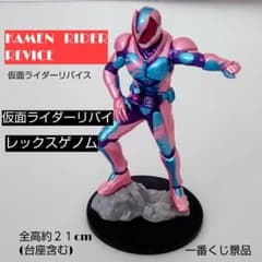 変身サイボーグ1号・キングワルダー1世 2体セット | Shop at Mercari