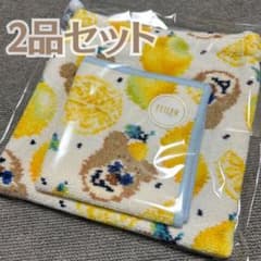 新品未使用】フェイラー☆広島限定 『セトウチレモンドットニコ