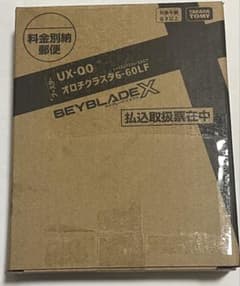 ベイブレードx UX-00 オロチクラスタ 6-60LF コロコロ - メルカリ
