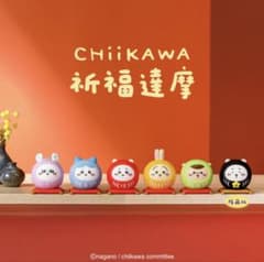 ちいかわ 2026年台湾限定 だるま フィギュア6個コンプリートセット