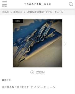 URBANFOREST x TheArth デイジーチェーン ざあ〜す - メルカリ