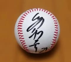 巨人 読売ジャイアンツ 竹丸和幸選手 背番号21 直筆サインボール